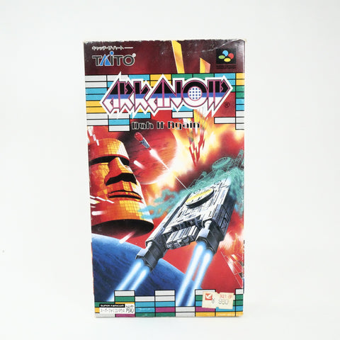 ARKANOID Doh It Again