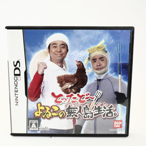 Got it! Yoiko's life on a deserted island