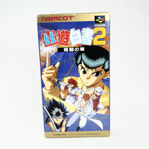 Yu Yu Hakusho 2